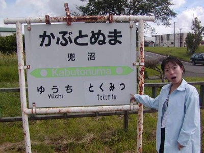 �����@���ԂƂʂ�